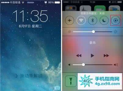 调用计算器命令 iPhone5s科学计算器如何调用