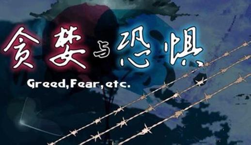 所谓“爱”,是一场好看的交易……?