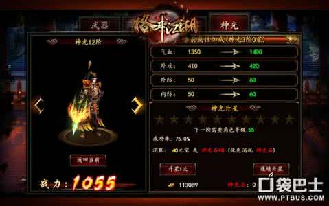 补气血的食物 图文:补气血特效方