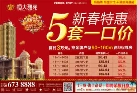 铂金品质 【限时特惠】1分钱就能拥有铂金品质,是真的吗?