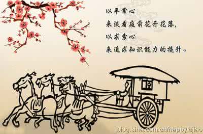 人生在世不称意 人生在世，不争不气平常心