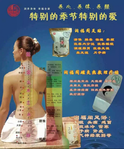 排出毒素一身轻松 日本人气第一足贴,轻松吸出足底毒素!(附:最全功效)