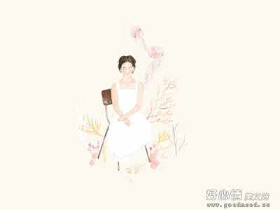 投资才是最好的职业 什么才是一个女人最值得的投资