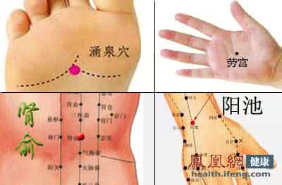 手脚冰冷 按摩3个穴位 秋冬告别手脚冰冷