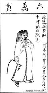 水浒传梁山好汉绰号 细说水浒 梁山好汉的绰号