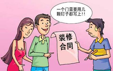 工程结算 应收账款 工程结算应注意的问题 油漆工程中业主需要注意哪些问题