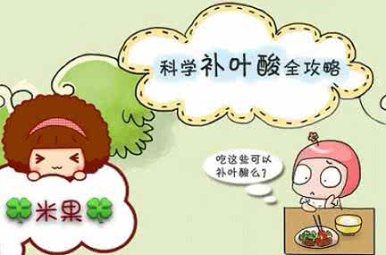 对面的女孩看过来 对面的女孩看过来 备孕夫妇看过来，不孕不育你了解多少？