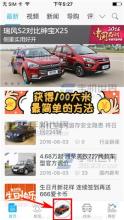 爱卡汽车网 爱卡汽车怎么清空草稿箱帖子?