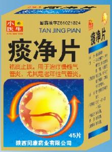 止咳化痰治疗气管炎 止咳化痰治疗气管炎 咳嗽、化痰、气管炎、反胃统统喝杯果汁就能好？早知道少吃多少药！
