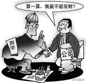 什么面相的人容易招鬼 哪五种面相的人容易上当被骗？