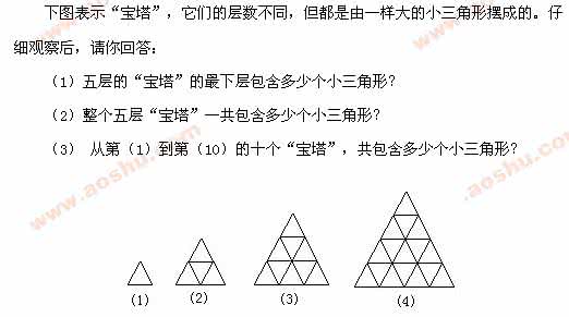 数字谜 奥数 奥数天天练丨数字串问题