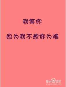 关心女朋友的温馨话语 关心女朋友的温馨话语 经典温馨话语