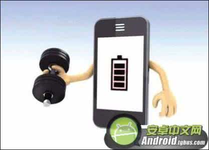 这样做hr最有效 手机耗电太快？这样做有效快速解决！