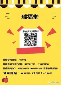 性教育读本在线阅读 《肿瘤只是慢性病》专业读本赠阅活动