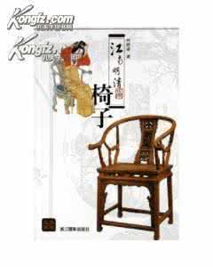亚圣孟子 《亚圣思辨录:孟子与中国文化》(何晓明)