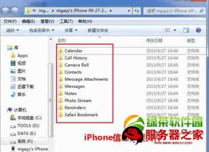 iphone5s删除同步照片 快速删除iphone照片 iPhone5s怎么快速搜索照片?快速搜索照片方法