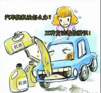 雅马哈巧格换机油教程 三种方法教你如何换机油
