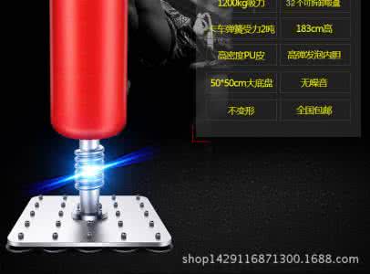 拳击沙袋 拳击装备 教你选购称心如意的拳击沙袋