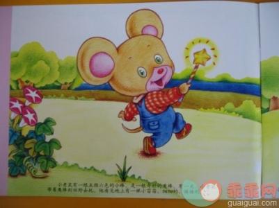 幼儿园中班教案 幼儿园中班教案 幼儿园中班教案-动物的伞