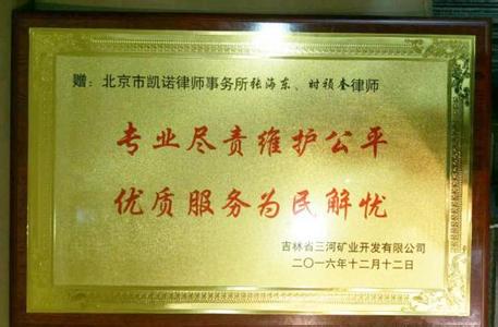 北京赛车计划群 网上流传的“2016北京拆迁计划”，作为北京人我该喜还是悲？