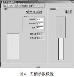 空之轨迹s技台词 词觅怎么清空轨迹?