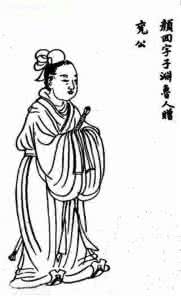 颜回不迁怒不贰过 孔子的得意门生颜回简介,颜回的故事不迁怒不贰过