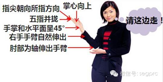 幼儿园礼仪 手势 手势礼仪 手势礼仪注意哪些问题