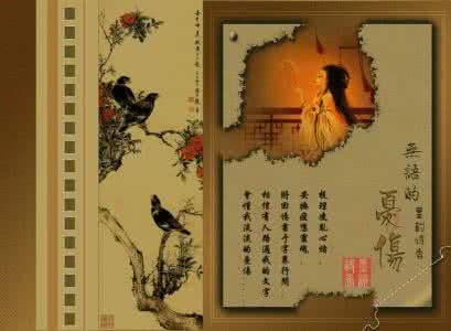 入骨相思君可知 入骨相思君可知 雨若相知，可知我相思成痴