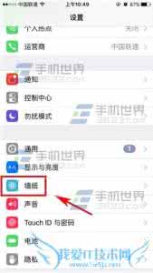 苹果6s动态锁屏壁纸 苹果iPhone6sPlus锁屏壁纸怎么设置