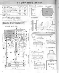 童装裁剪图160款 童装裁剪视频教程