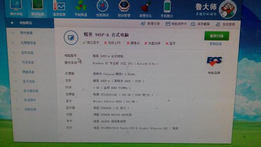台式电脑配置及报价 台式电脑配置及报价 台式电脑价格 台式电脑配置