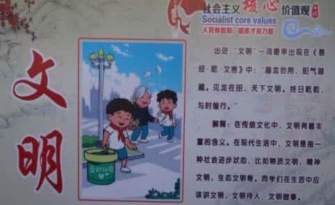 小学德育常规管理案例 小学德育案例 小学德育常规管理案例_小学德育案例