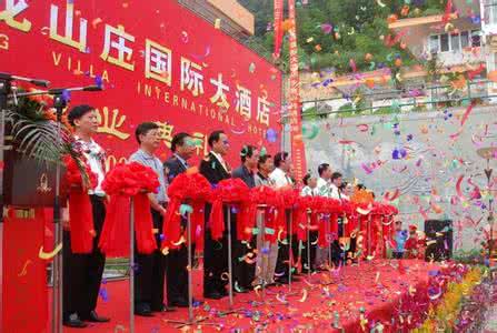 国际礼仪开业仪式 开业仪式有哪些礼仪