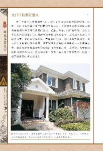 第五代vr虚拟现实眼镜 住宅五虚、五实释义