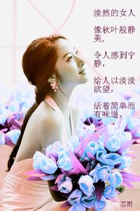 女人做鸡 下面不疼吗 *★*做个淡然的女人  *★*