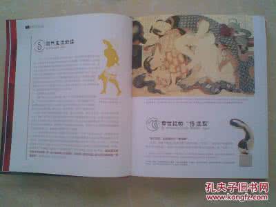 桑蚕生活史specimen 两性之生活史 ·彩图版273页 七卷本之06