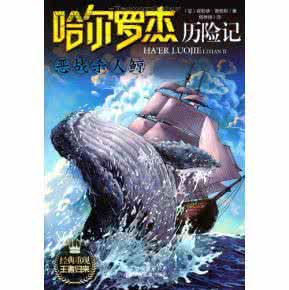 威勒德.普赖斯 威勒德·普赖斯资料 威勒德·普赖斯的作品