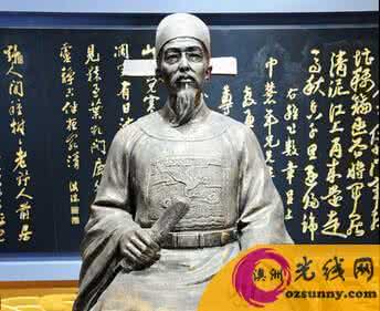 大明名臣 大明名臣海瑞的故事 海瑞墓在哪里