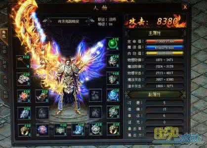 传奇霸业内功升级数据 【图文攻略】传奇霸业内功升级方法