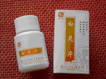 白灵片多少钱一盒 请问白灵片的规格是怎样的?大概多少钱一盒?