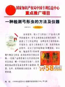 健康之路冠心病视频 20170123健康之路视频和笔记:苏丕雄,冠心病,糖尿病,高血压