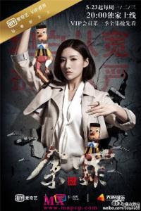 余罪电视剧演员表 余罪3电视剧演员表 小说改编电视剧余罪演员表介绍