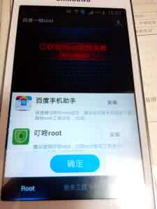 三星note4 root 三星note7 root后会删除我的个人资料吗?