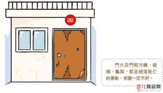 佛法如何化解风水煞气 大门风水：煞气化解20法 - 今日头条(TouTiao.com)