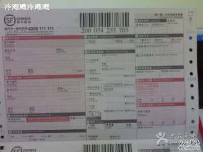 上海顺丰快递网点分布 上海顺丰快递网点分布 【上海顺丰快递电话】上海顺丰快递各网点电话是多少