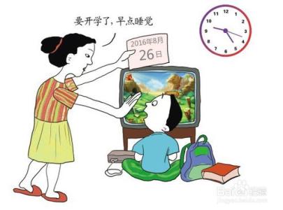髂胫束综合症快速恢复 孩子有假期综合症怎么办？五步让孩子恢复状态