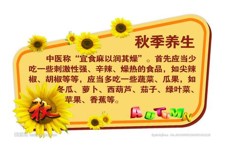 好万家养生网两性生理 八十件生理常识好好养生