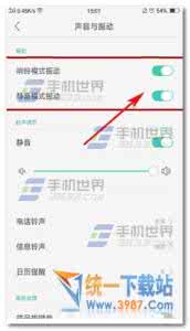 响铃模式振动 OPPO R9Plus响铃振动怎么设置