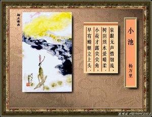 酒色财气四绝诗 酒色财气诗(警世诗文)