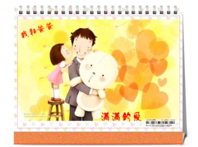 我的爸爸绘本图画 爸爸为孩子画100本绘本!满满的爱!